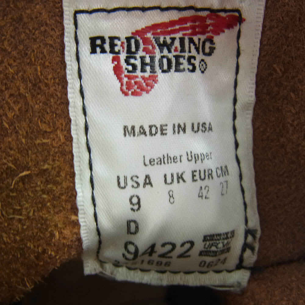 RED WING レッドウィング 9422 Beckman ベックマン レースアップ ワーク ブーツ ブラウン系 27cm【中古】