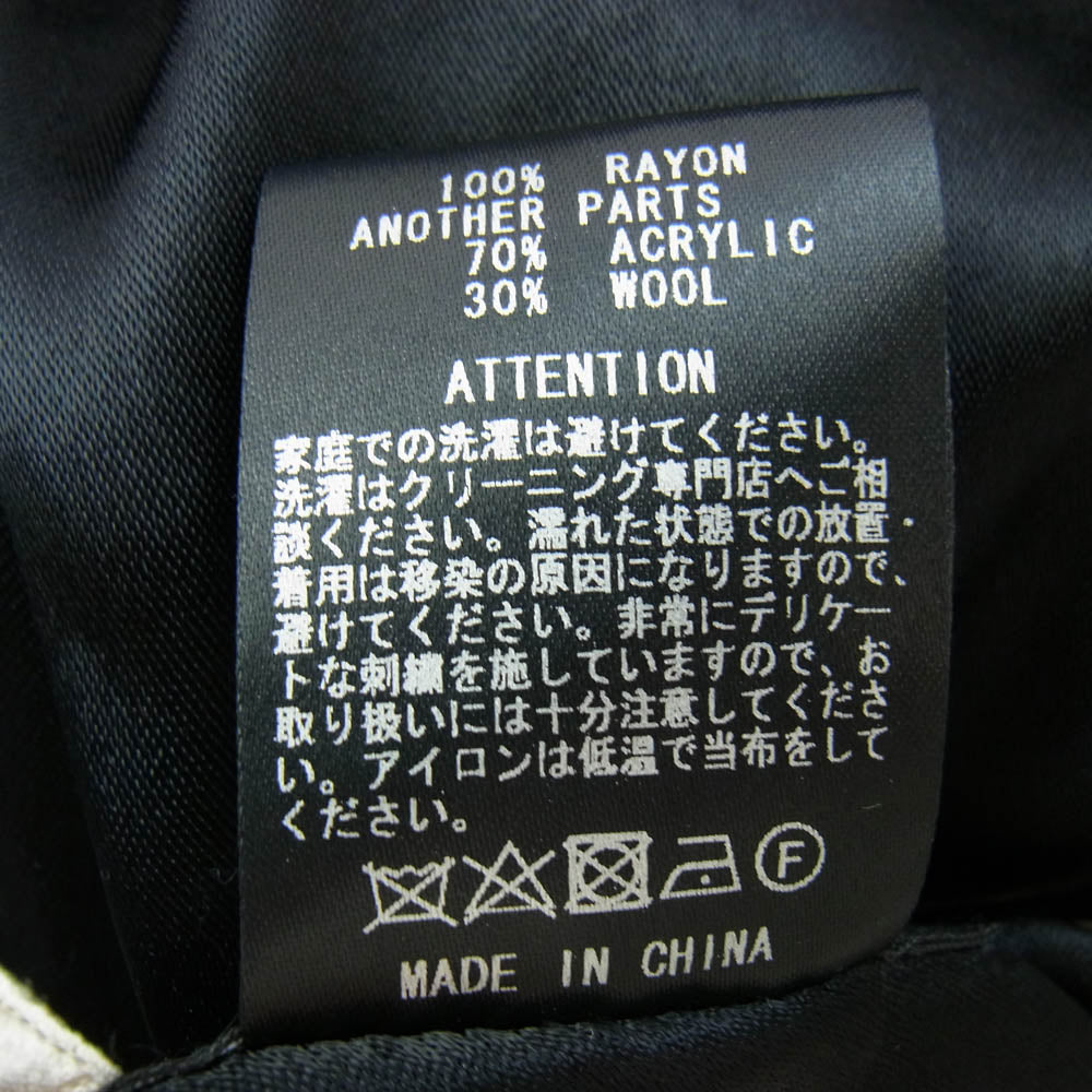 RUDE GALLERY ルードギャラリー RG0772-5 The Street Sliders Collaboration TOKYO JUNK ハリー監修 バック刺繍 リバーシブル スカジャン XL【中古】