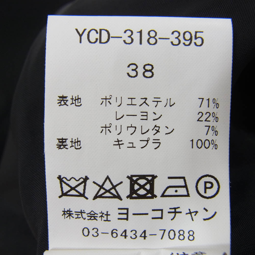 YOKO CHAN ヨーコチャン YCD-318-395 パール スリットネック ノースリーブ バルーン ワンピース ブラック系 38【美品】【中古】