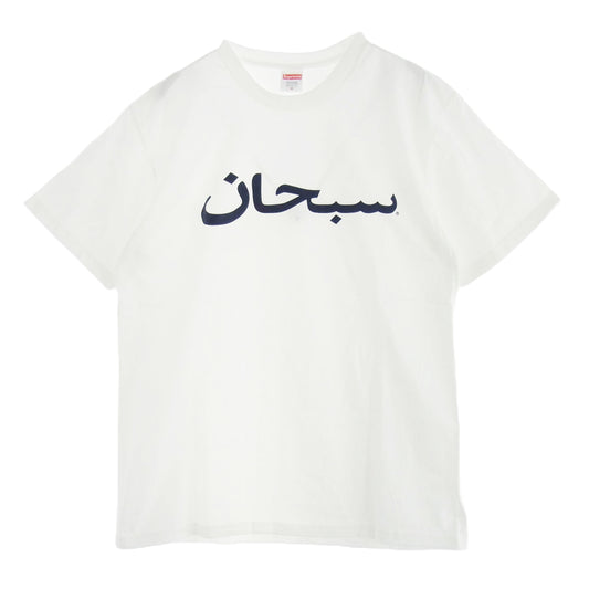 Supreme シュプリーム 23SS Arabic Logo Tee アラビック ロゴ Tシャツ 半袖 ホワイト系 M【新古品】【未使用】【中古】