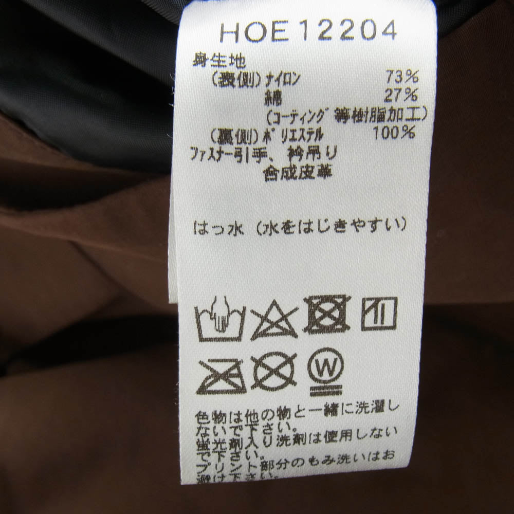 HELLY HANSEN ヘリーハンセン HOE12204 FLAM RAIN JACKET フロム レイン ジャケット ブラウン系 XL【中古】
