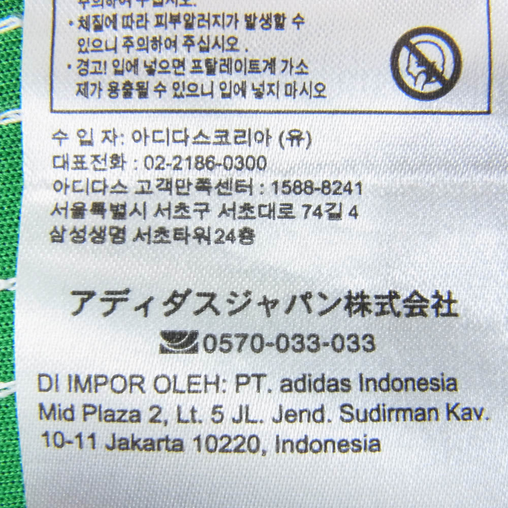 adidas アディダス ワイド レッグ トラック パンツ グリーン系 M【中古】