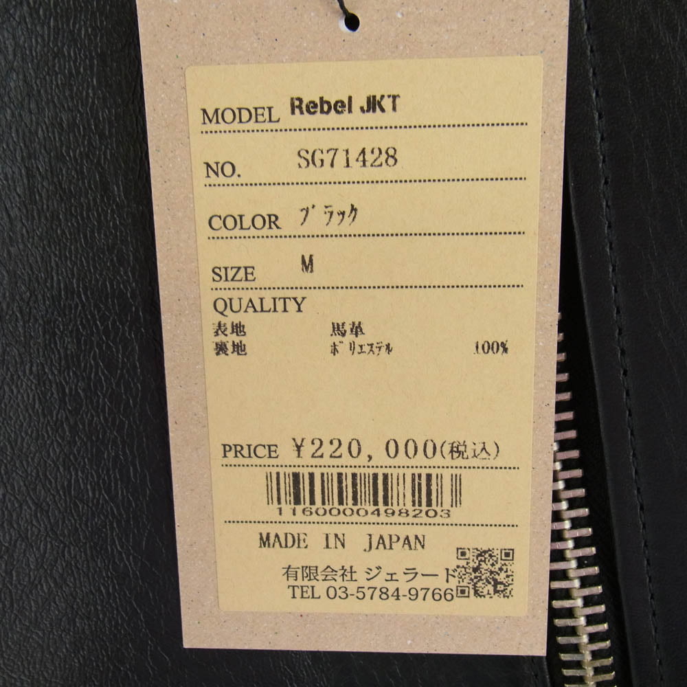 JELADO ジェラード SG71428 Rebel Jacket Horse Hide Semi Aniline Finish ホースハイド ダブル ライダース ジャケット ブラック系 M【新古品】【未使用】【中古】