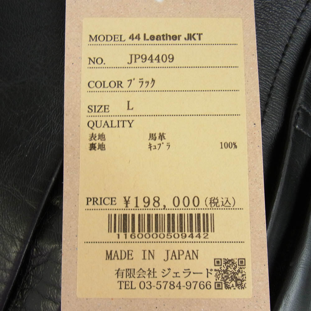 JELADO ジェラード 24SS JP94409 44 Leather Jacket Horse hide Semi aniline Finish ホースハイド セミアニリン フィニッシュ レザー ジャケット ブラック系 L【新古品】【未使用】【中古】