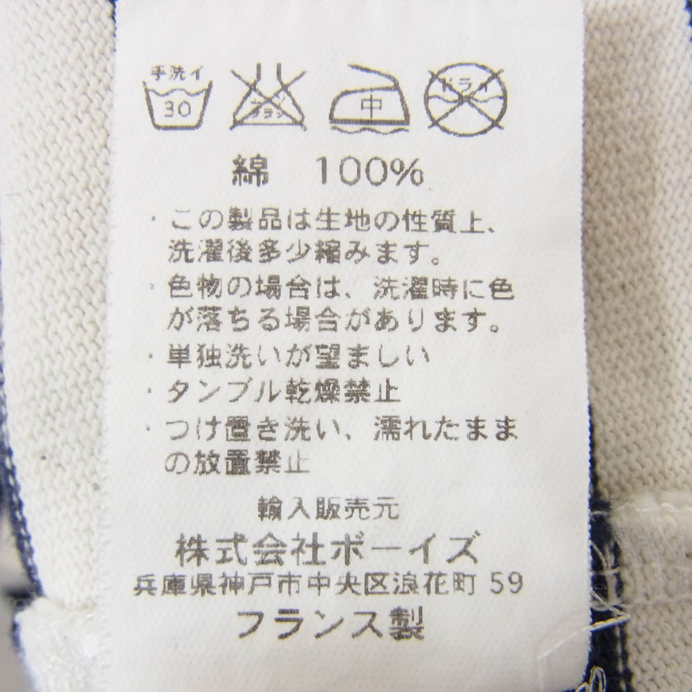 ORCIVAL オーシバル 937576 ボーダー 長袖 Tシャツ カットソー バスクシャツ ネイビー系 サイズ表記無【中古】