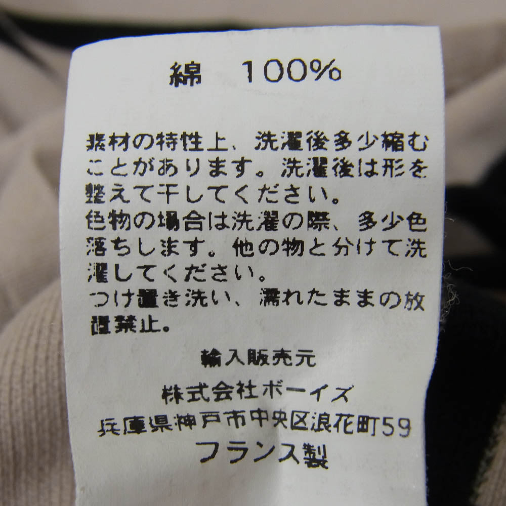 ORCIVAL オーシバル 2151739 ボーダー 長袖 Tシャツ カットソー バスクシャツ ベージュ ブラック系 サイズ表記無【中古】