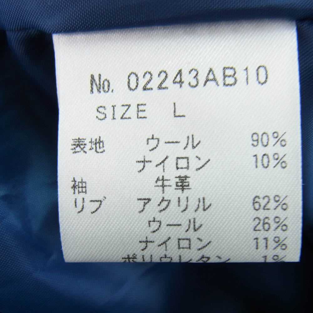 HYSTERIC GLAMOUR ヒステリックグラマー 02243AB10 TURN THE MUSIC UP 刺繍 スタジャン スタジアム ジャケット ブルー系 L【新古品】【未使用】【中古】