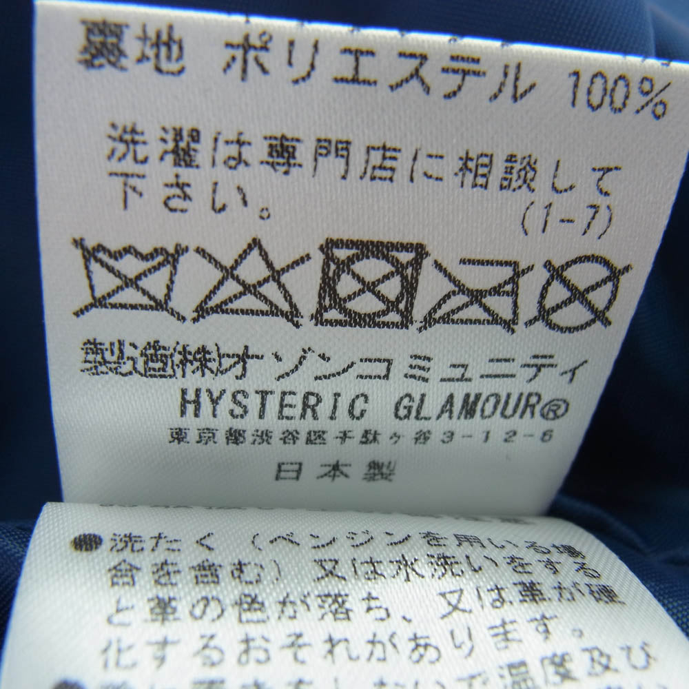 HYSTERIC GLAMOUR ヒステリックグラマー 02243AB10 TURN THE MUSIC UP 刺繍 スタジャン スタジアム ジャケット ブルー系 L【新古品】【未使用】【中古】