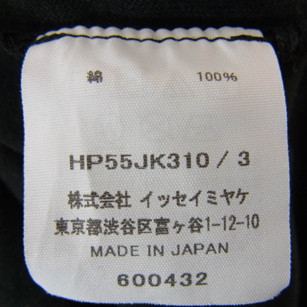 HOMME PLISSE ISSEY MIYAKE オム プリッセ イッセイミヤケ HP55JK310 RELEASE-T BASIC リリース クルーネック ベーシック 半袖 Tシャツ ブラック系 3【中古】
