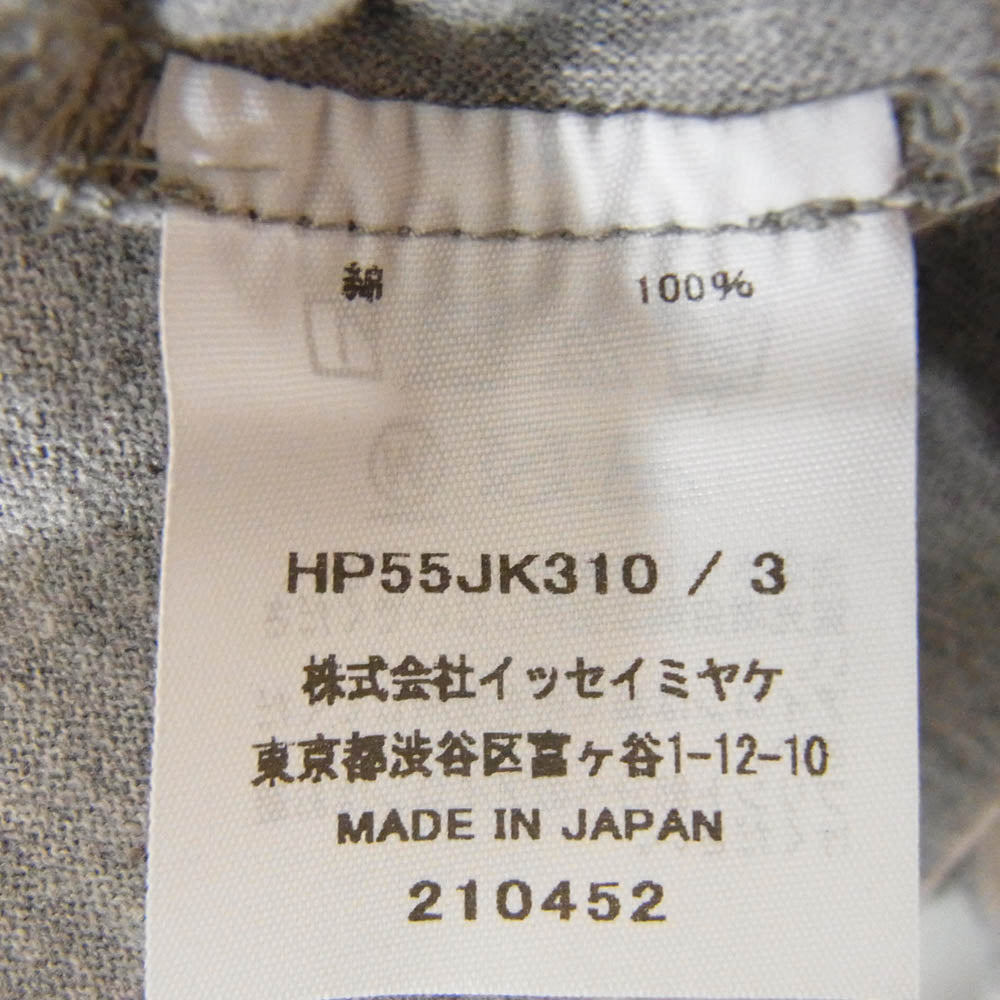 HOMME PLISSE ISSEY MIYAKE オム プリッセ イッセイミヤケ HP55JK310 RELEASE-T BASIC リリース クルーネック ベーシック 半袖 Tシャツ グレー系 3【極上美品】【中古】