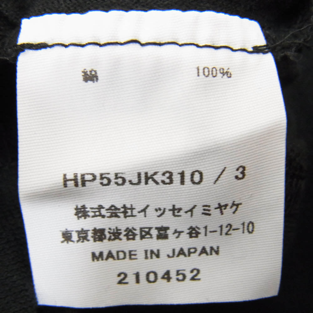 HOMME PLISSE ISSEY MIYAKE オム プリッセ イッセイミヤケ HP55JK310 RELEASE-T BASIC リリース クルーネック ベーシック 半袖 Tシャツ ブラック系 3【極上美品】【中古】