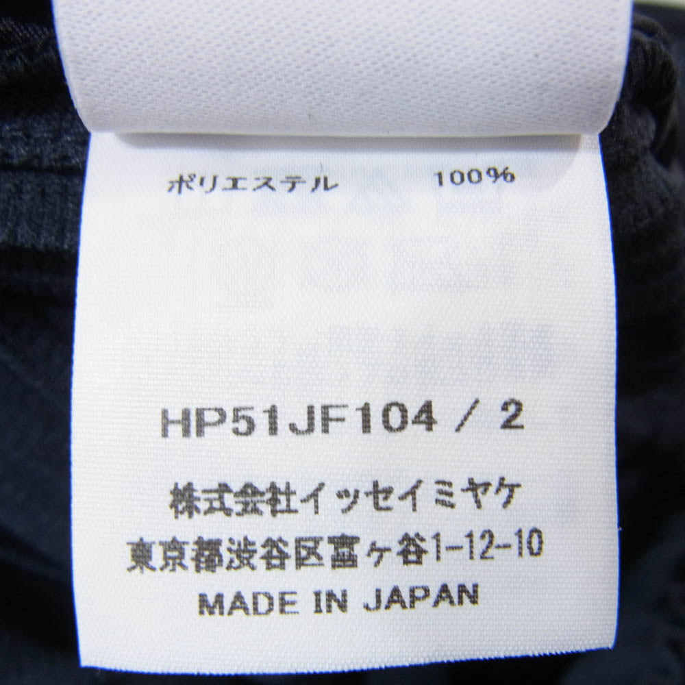 HOMME PLISSE ISSEY MIYAKE オム プリッセ イッセイミヤケ HP51JF104 TAILORED PLEATS PANTS プリーツ加工 テーラードプリーツ ストレートパンツ ネイビー系 2【中古】