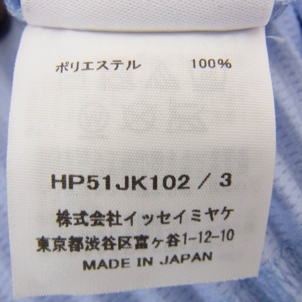 HOMME PLISSE ISSEY MIYAKE オム プリッセ イッセイミヤケ HP51JK102 MONTHLY COLOR JANUARY SKY BLUE プリーツ加工 マンスリーカラー スカイブルー 長袖 プルオーバ― カットソー Tシャツ ブルー系 3【美品】【中古】