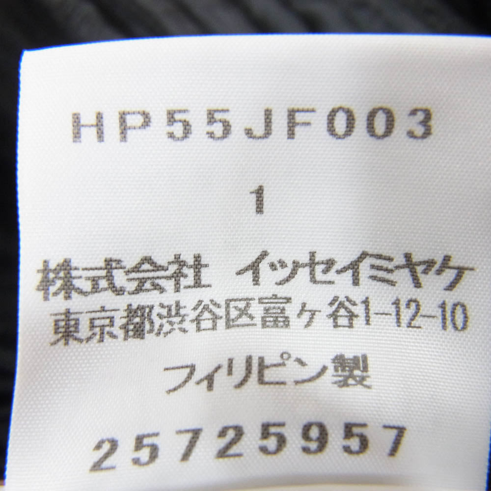 HOMME PLISSE ISSEY MIYAKE オム プリッセ イッセイミヤケ HP55JF003 TAILORED PLEATS PANTS プリーツ加工 テーラードプリーツ ストレートパンツ ブラック系 1【中古】