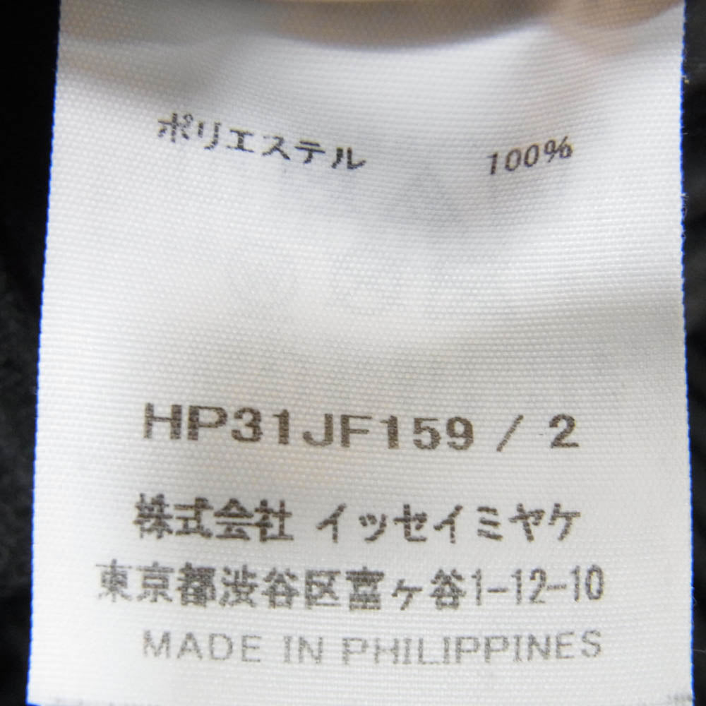 HOMME PLISSE ISSEY MIYAKE オム プリッセ イッセイミヤケ 23SS HP31JF159 TAILORED PLEATS PANTS プリーツ加工 テーラードプリーツ ストレートパンツ ブラック系 2【中古】