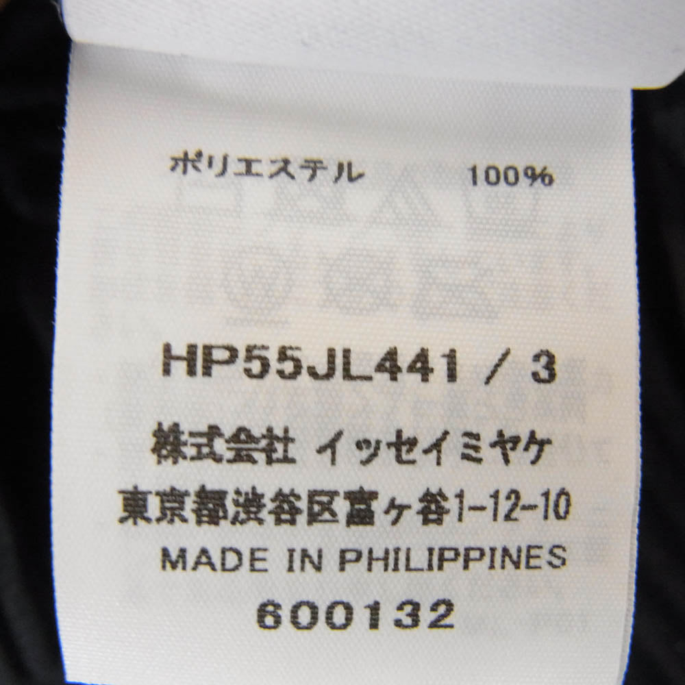 HOMME PLISSE ISSEY MIYAKE オム プリッセ イッセイミヤケ HP55-JL441-75 プリーツ加工 BASICS ベーシックス Vネック カーディガン ネイビー系 3【美品】【中古】