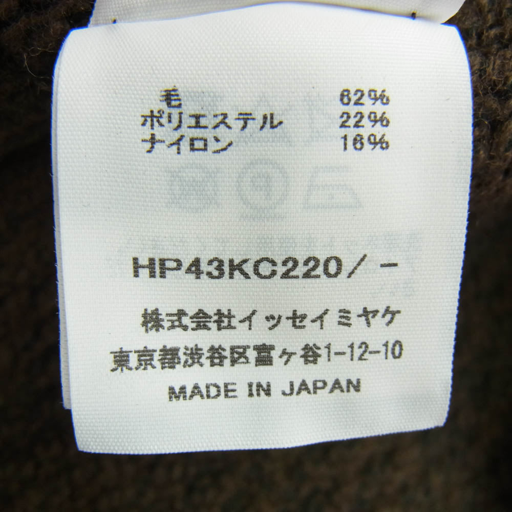 HOMME PLISSE ISSEY MIYAKE オム プリッセ イッセイミヤケ 24AW HP43KC220 RUSTIC KNIT ラスティックニット クルーネック カーディガン ブラウン系【美品】【中古】