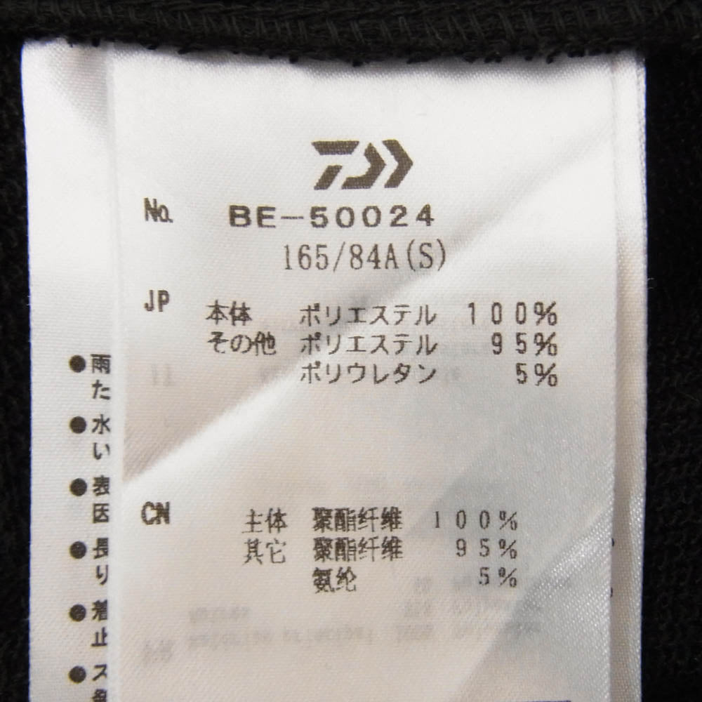 DAIWA PIER39 ダイワピア 24SS BE-50024 TECH SWEAT CREW FREEDOM SLEEVE テック スウェット クルー フリーダム スリーブ ブラック系 S【中古】