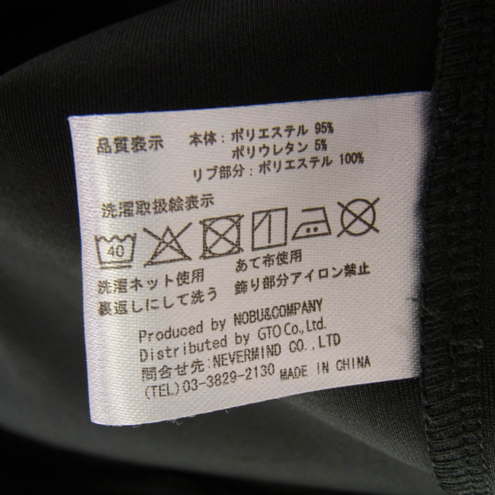 VANSON バンソン 刺繍 トラック ジャケット ジャージ トップ ブラック系 L【中古】