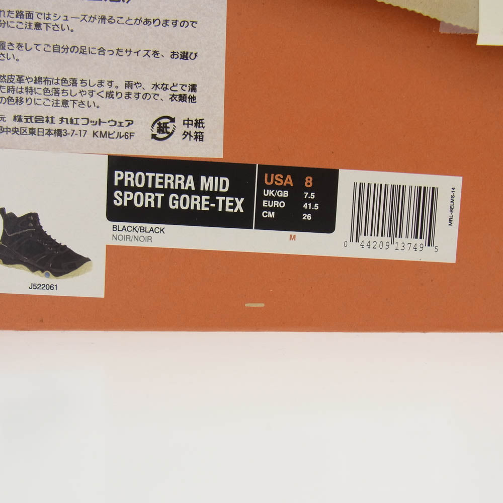 MERRELL メレル WHB-F2051 J522061 hobo GORE-TEX ゴアテックス ハイカット スニーカー ブラック系 グレー系 8【中古】