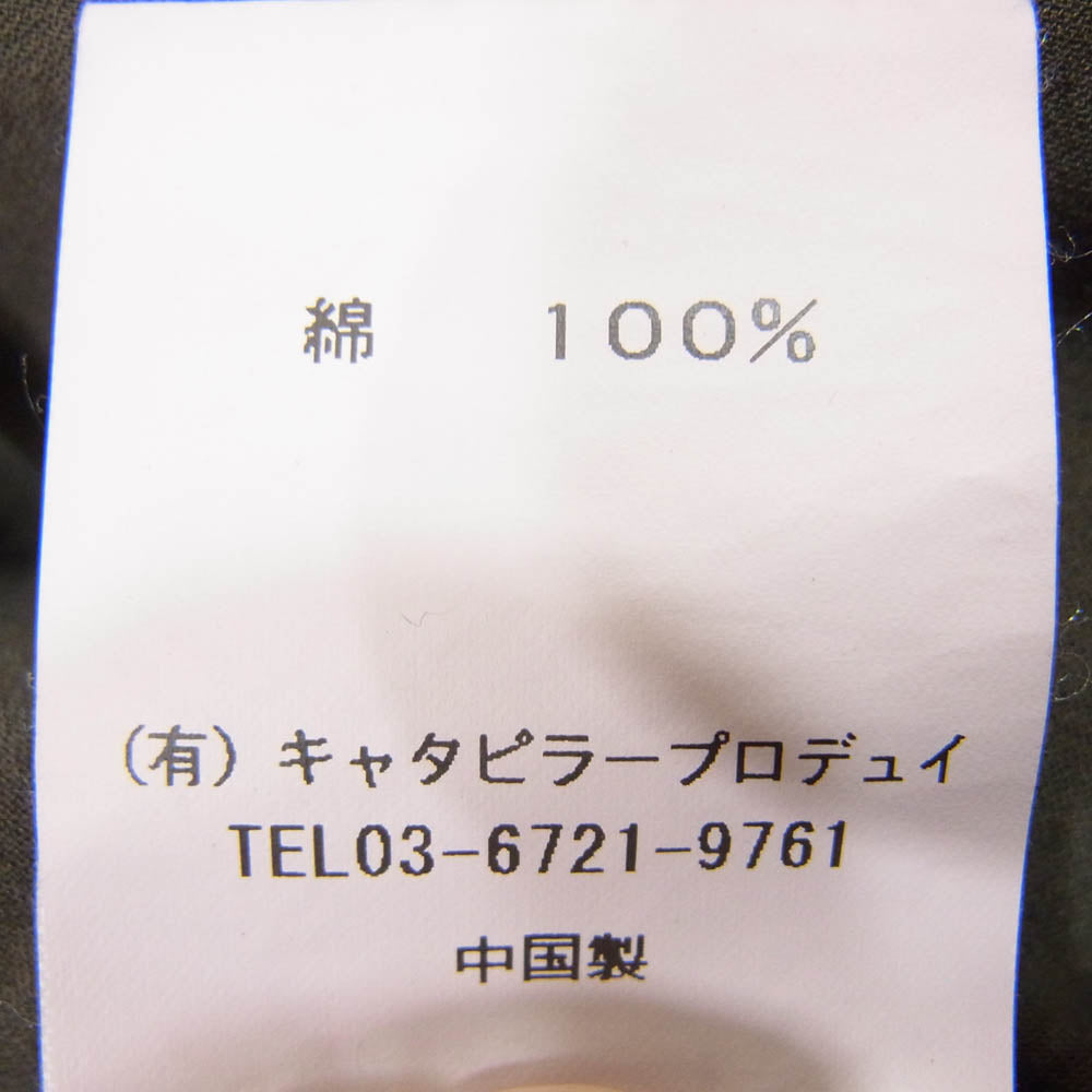 THE VIRIDI-ANNE ザ ヴィリジアン 24SS VI-3710-06 Dry Cotton Jacket ドライコットン ジャケット ブラウン系 2【中古】