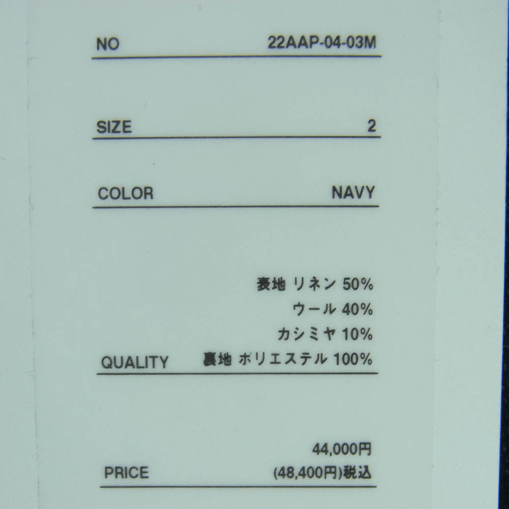 A.PRESSE アプレッセ 22AW 22AAP-04-03M Wide Tapered Trousers Pants カシミヤ混 リネン ウール ワイド テーパード トラウザーズ パンツ ネイビー系 2【中古】
