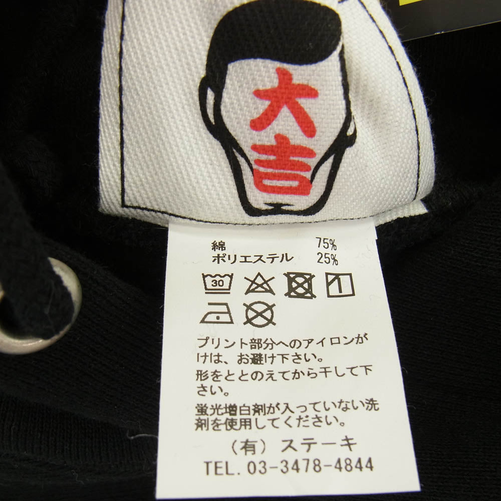 PUNK DRUNKERS パンクドランカーズ PDS-23018 グレイトフルアイツ スウェットプルオーバー パーカ ブラック系 L【極上美品】【中古】