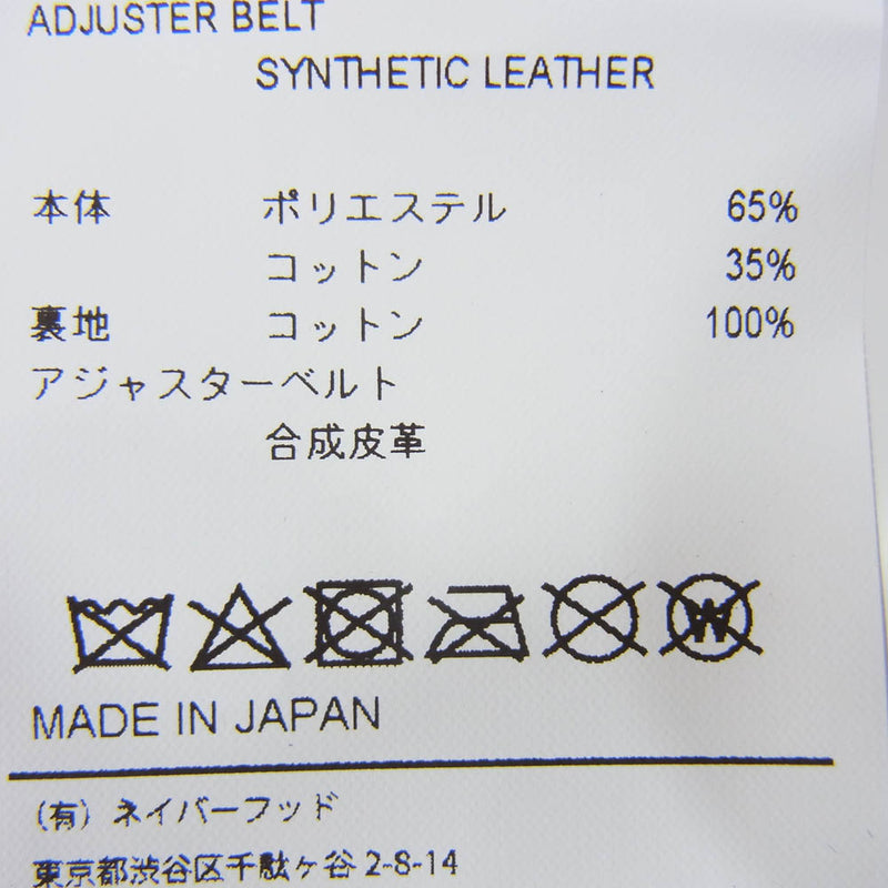WTAPS ダブルタップス 24AW 242HCDT-HT04 T-6H 01 CAP CTPL. TWILL