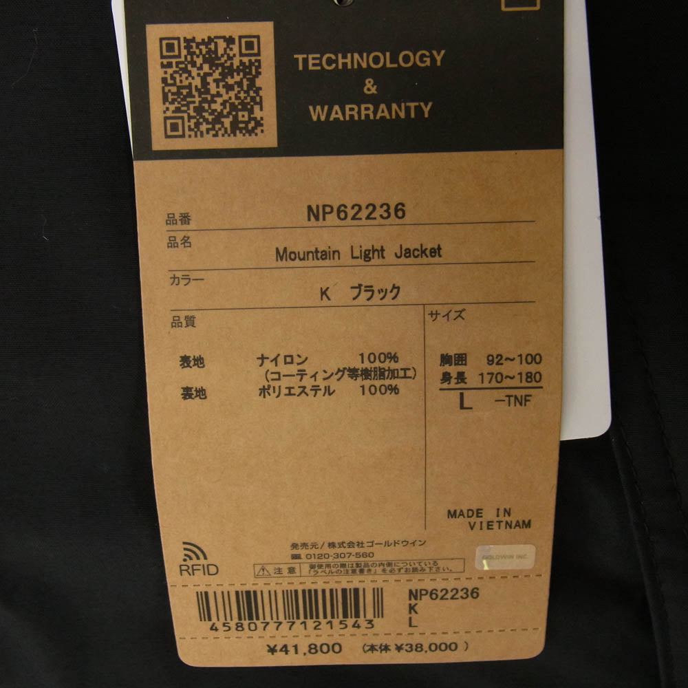 THE NORTH FACE ノースフェイス NP62236 Mountain Light Jacket マウンテンライトジャケット マウンテンパーカー ブラック系 L【新古品】【未使用】【中古】