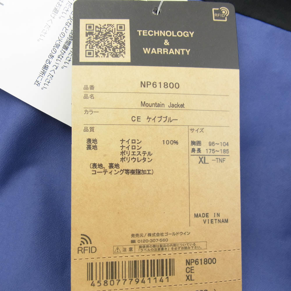 THE NORTH FACE ノースフェイス NP61800 Mountain Jacket マウンテン ジャケット パープル系 XL【中古】