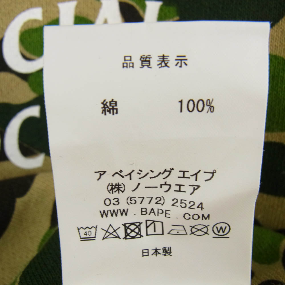 A BATHING APE アベイシングエイプ ANTI SOCIAL SOCIAL CLUB アンチソーシャルソーシャルクラブ PULLOVER HOODIE カモフラ プルオーバ― フーディ パーカー カーキ系 S【中古】