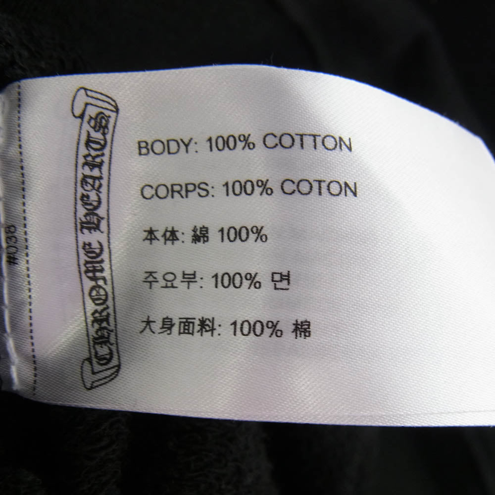 CHROME HEARTS クロムハーツ（原本無） MATTY BOY マッティ ボーイ STAYFAST RACE TEAM SWEAT プリント スウェット トレーナー ブラック系【中古】