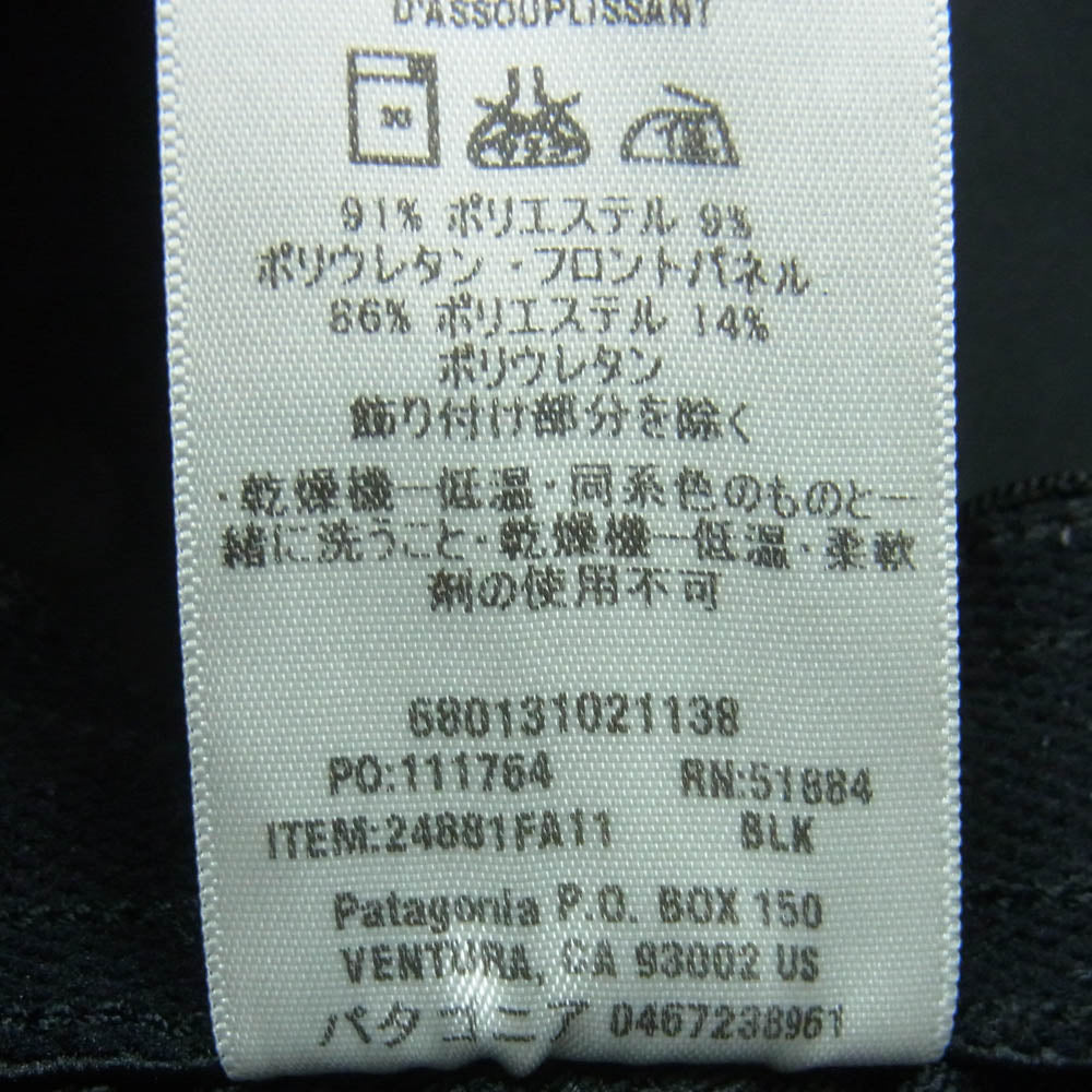 patagonia パタゴニア 11AW 24881 Integral Pants インテグラル イージー パンツ ベトナム製 ブラック系 L【中古】