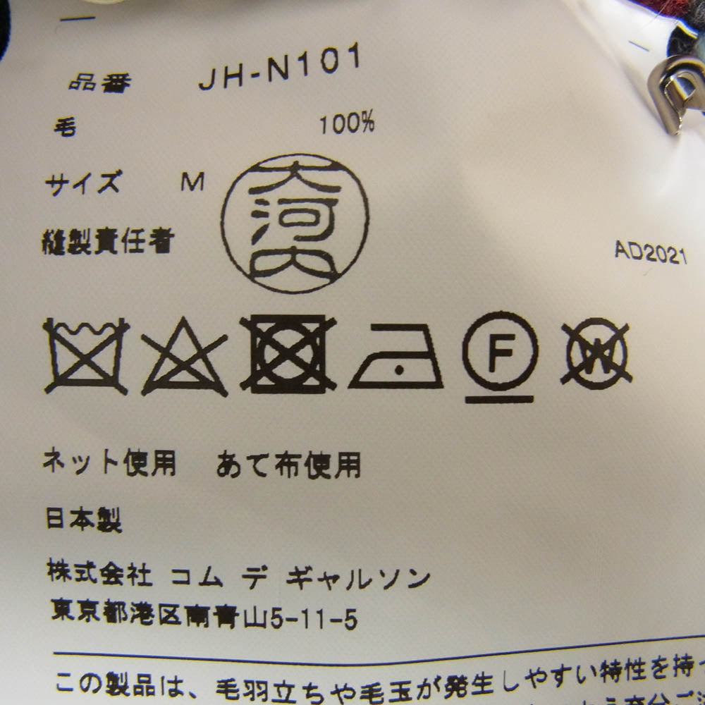 JUNYA WATANABE COMME des GARCONS MAN ジュンヤワタナベコムデギャルソンマン 21AW JH-N101 AD2021 ウールジャガード フェアアイル  ニット セーター グレー系 M【美品】【中古】