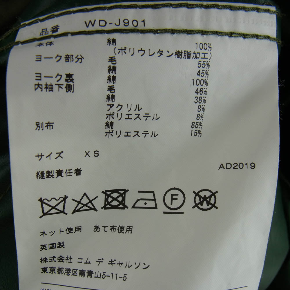 JUNYA WATANABE COMME des GARCONS MAN ジュンヤワタナベコムデギャルソンマン WD-J901 eye アイ × Ark Air アークエアー AD2019 チェック ショルダーパッチ ミリタリージャケット カーキ系 XS【中古】