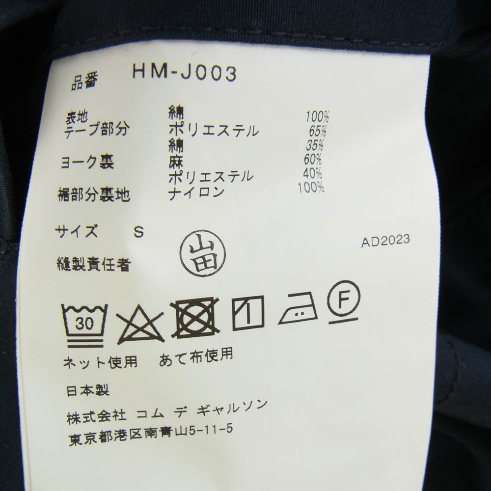 COMME des GARCONS HOMME コムデギャルソンオム 24SS HM-J003 AD2023 襟コーデュロイ フルジップ ラインド コーチジャケット ネイビー系 S【美品】【中古】