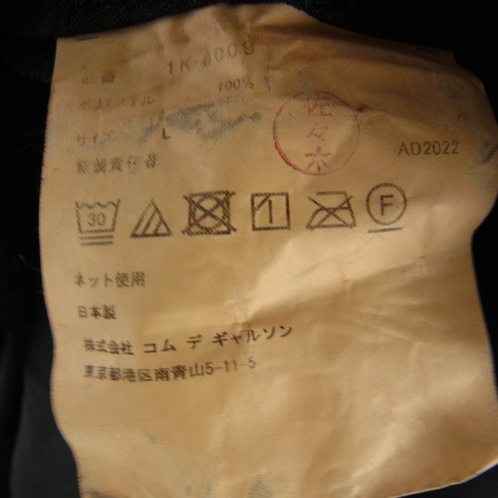 BLACK COMME des GARCONS ブラックコムデギャルソン 23SS 1K-J009 AD2022 エステル ポケットデザイン スイングトップ フルジップジャケット ブラック系 L【中古】