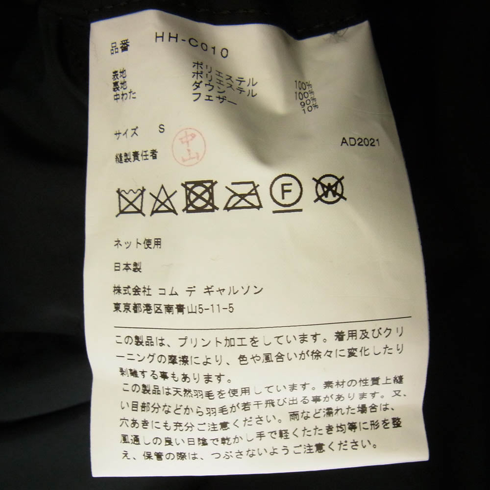 COMME des GARCONS HOMME コムデギャルソンオム 21AW HH-C010 AD2021 胸ロゴプリント フーデッド ダウンコート モッズコート ブラック系 S【中古】