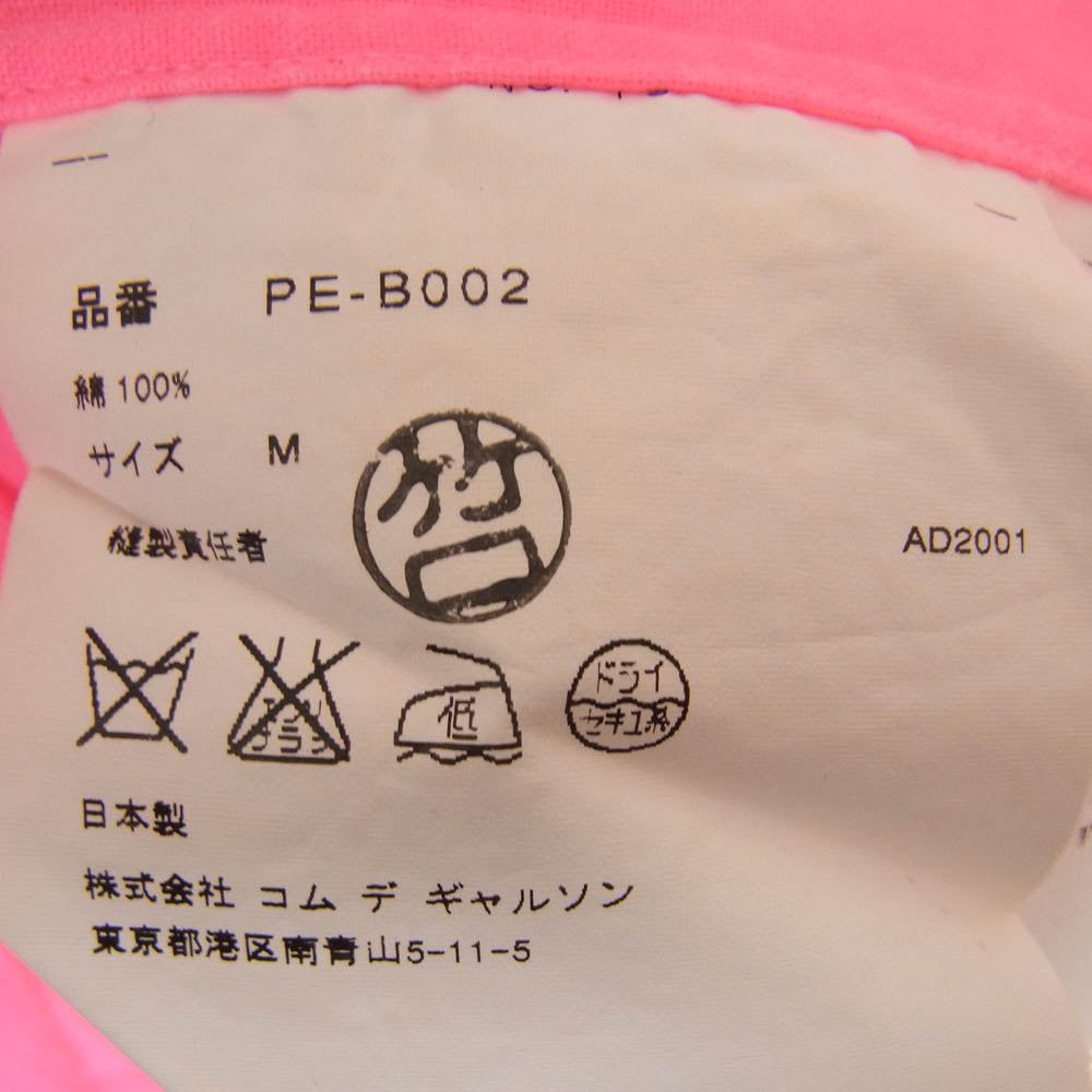 COMME des GARCONS HOMME PLUS コムデギャルソンオムプリュス AD2001 PE-B002 フルジップ 長袖 シャツ ジャケット ピンク系 M【中古】