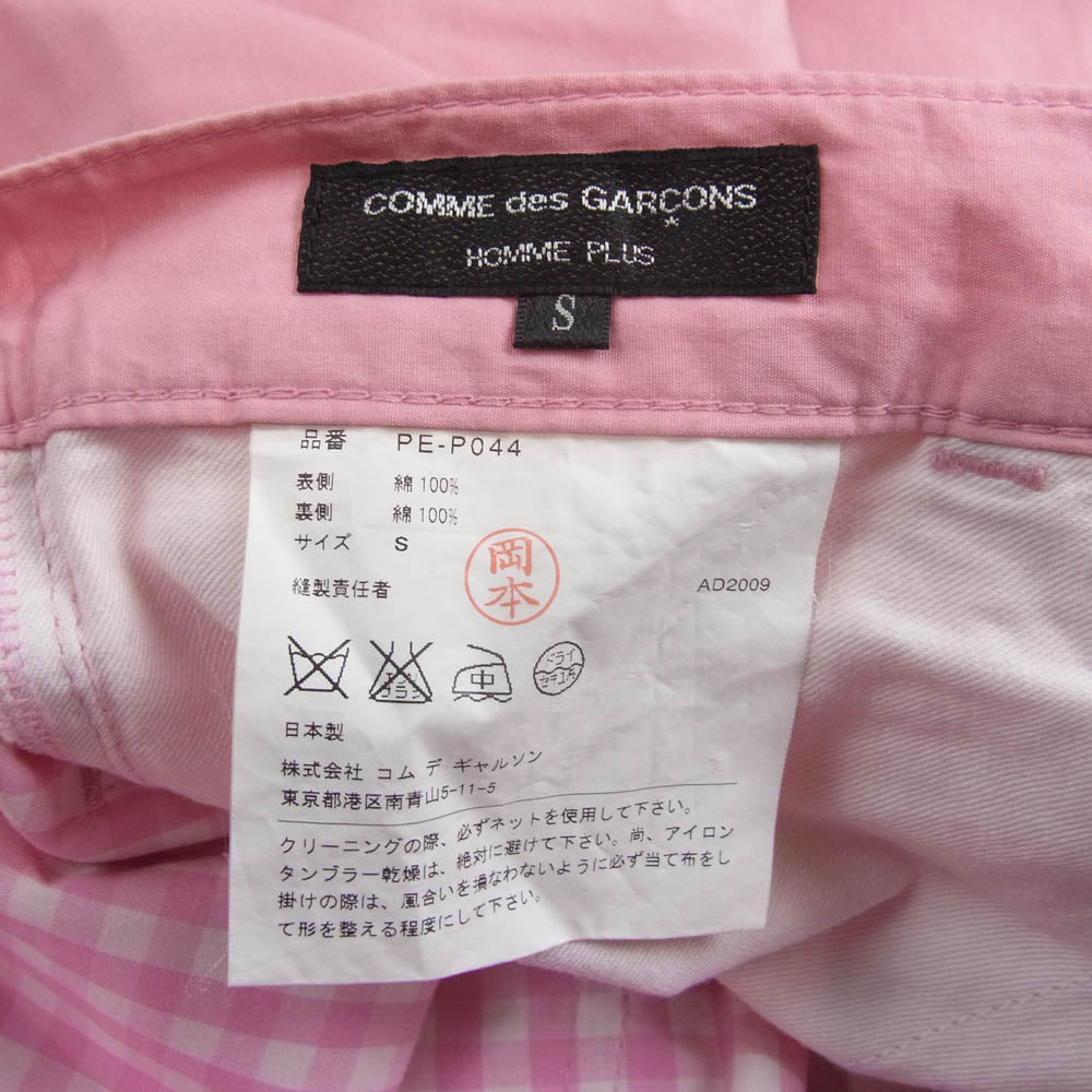 COMME des GARCONS HOMME PLUS コムデギャルソンオムプリュス AD2009 PE-P044 裏地ギンガムチェック 綿ワークパンツ ピンク系 S【中古】