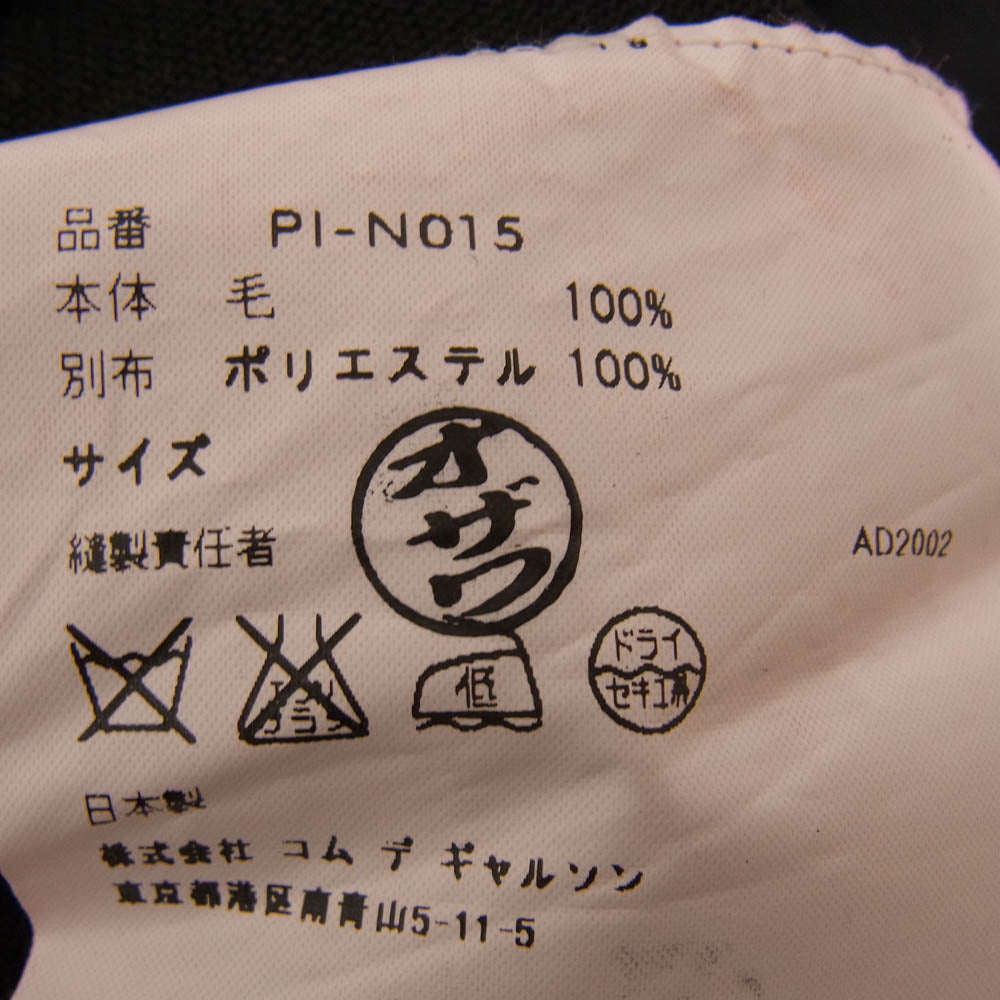 COMME des GARCONS HOMME PLUS コムデギャルソンオムプリュス AD2002 PI-N015 ラグラン切替 バイカラー Vネック ニット プルオーバー セーター ピンク系 サイズ表記無【中古】