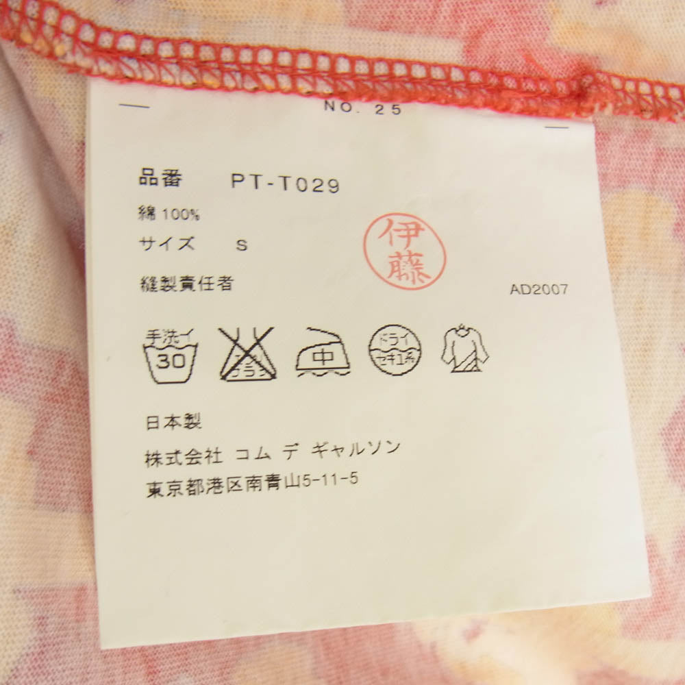 COMME des GARCONS HOMME PLUS コムデギャルソンオムプリュス AD2007 PT-T029 総柄長袖 Vネック カットソー Tシャツ ロンT レッド マルチカラー系 S【中古】