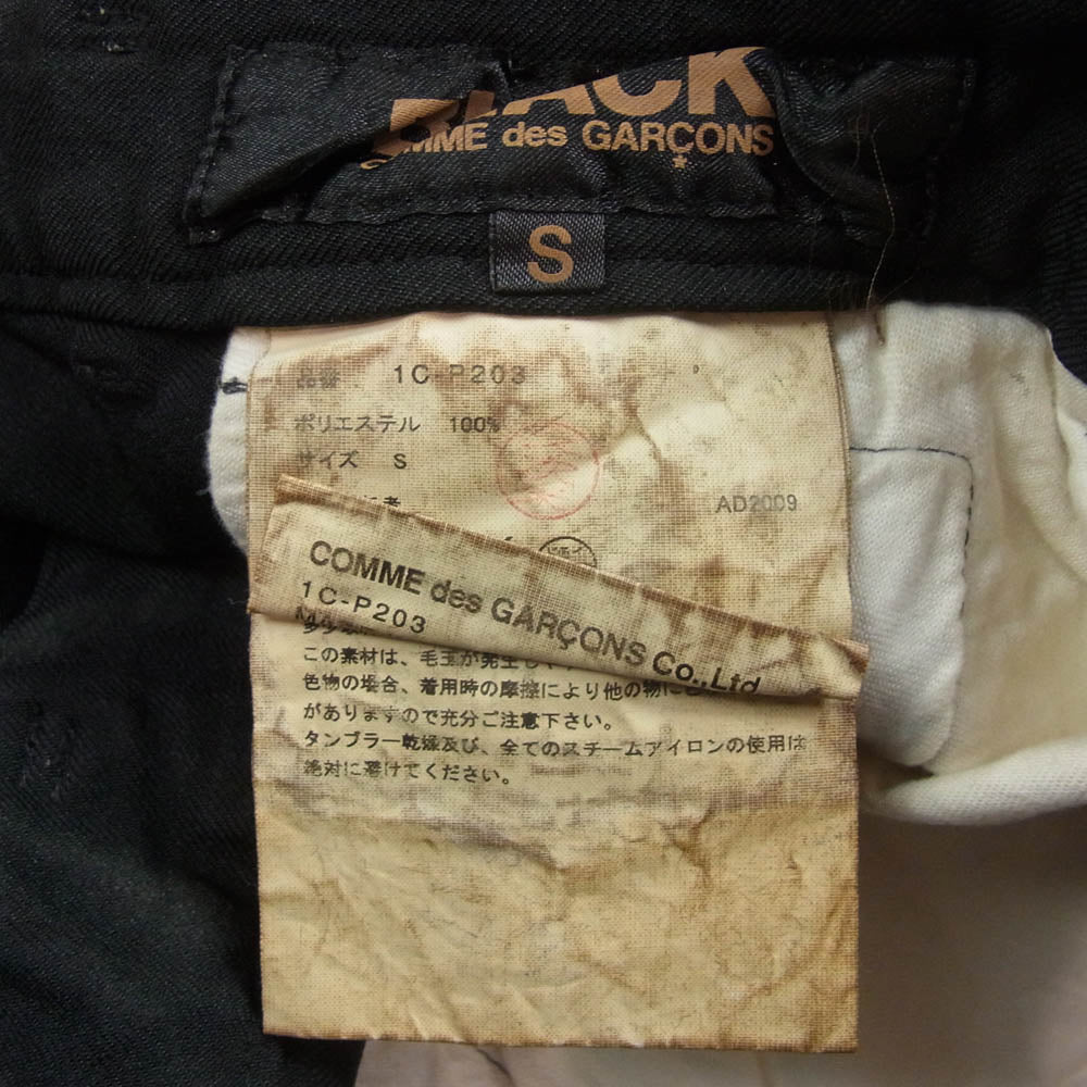BLACK COMME des GARCONS ブラックコムデギャルソン AD2009 1C-P203 ポリ縮 エステル製品加工 サルエル パンツ ブラック系 S【中古】