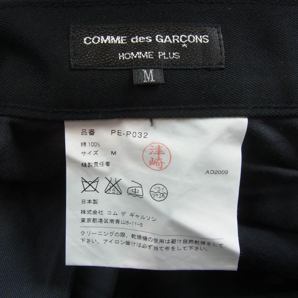 COMME des GARCONS HOMME PLUS コムデギャルソンオムプリュス AD2009 PE-P032 綿クロップド ジップフライ ストレートパンツ ダークネイビー系 M【中古】