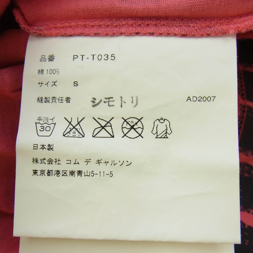 COMME des GARCONS HOMME PLUS コムデギャルソンオムプリュス AD2007 PT-T035 総柄長袖 Vネック カットソー Tシャツ ロンT ピンク ピンク系 ブラック系 S【中古】