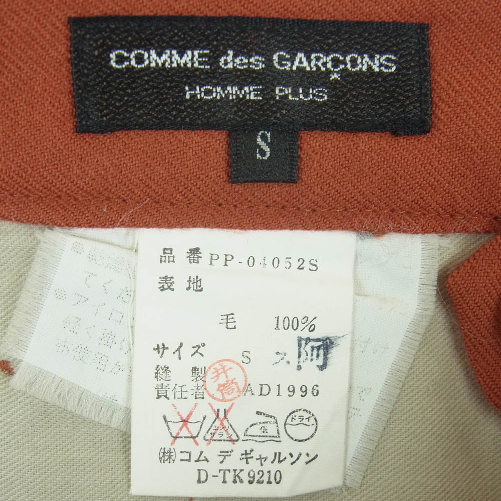 COMME des GARCONS HOMME PLUS コムデギャルソンオムプリュス AD1996 PP-04052S 90s ヴィンテージプリュス ウール ストレート パンツ オレンジ系 S【中古】