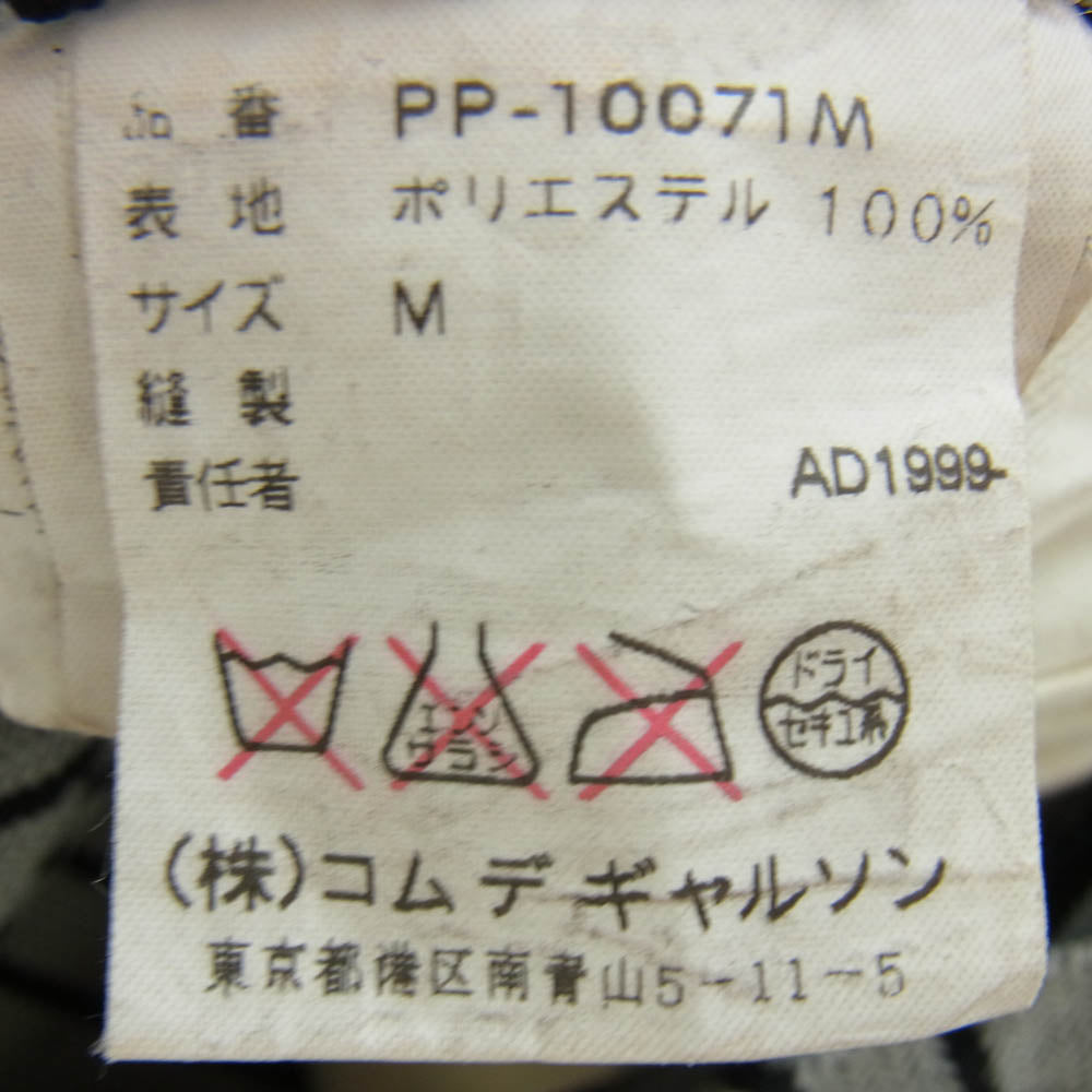 COMME des GARCONS HOMME PLUS コムデギャルソンオムプリュス AD1999 PJ10095M PP-10071M 90s ヴィンテージプリュス ポリ縮 エステル製品加工 ヘリンボーン柄 ストライプ テーラード ジャケット ストレートパンツ セットアップ グレー系 M【中古】