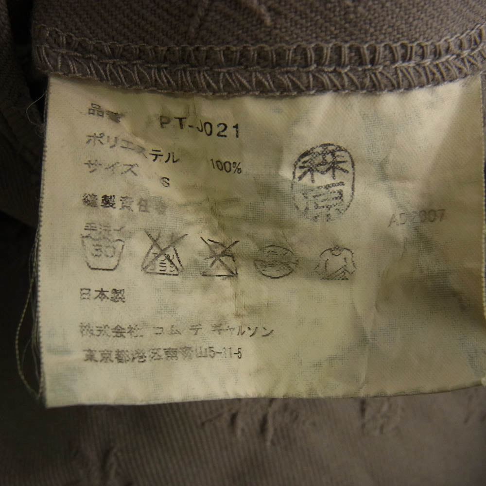 COMME des GARCONS HOMME PLUS コムデギャルソンオムプリュス AD2007 PT-J021 PT-P017 刺繍総柄スタンドカラーポリ縮 エステル製品加工 ロング タキシード ジャケット ストレートパンツ セットアップ チャコール系 S【中古】