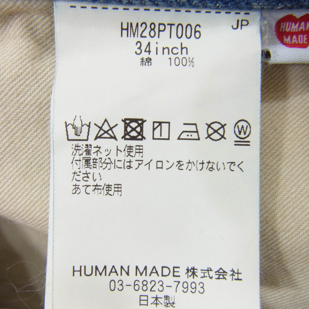 HUMAN MADE ヒューマンメイド HM28PT006 STRAIGHT DENIM PANTS FUTURE シンチバック デニム パンツ ジーンズ インディゴブルー系【中古】