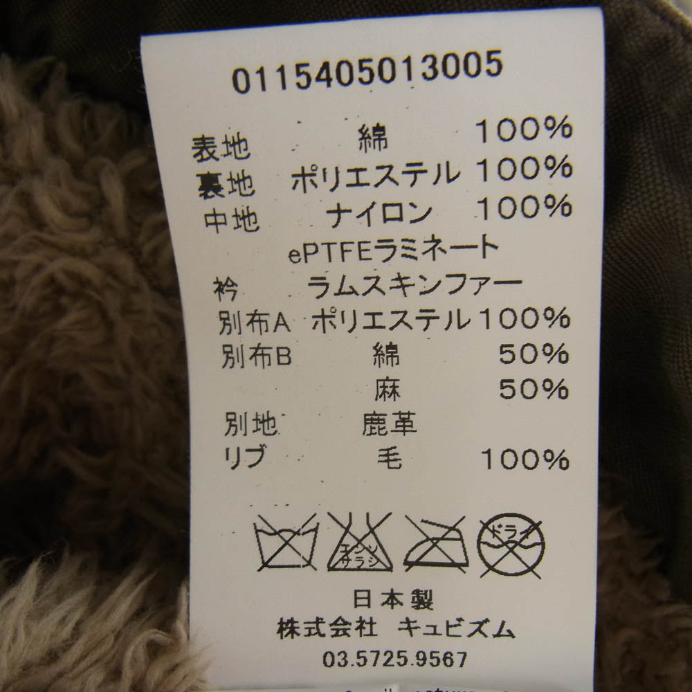 VISVIM ビズビム 15SS 0115405013005 WINDSTOPPER DECKHAND JACKET ウィンドストッパー デッキ ミリタリー ジャケット カーキ系 1【中古】